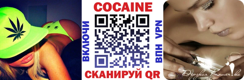 что такое   Высоцк  Кокаин Перу 