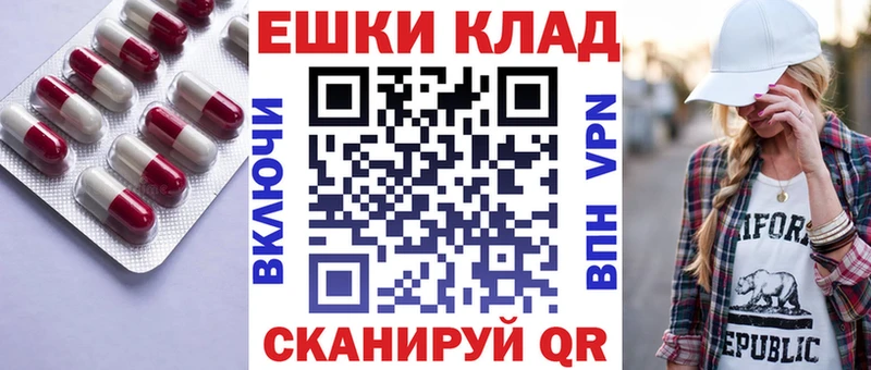 Экстази 280 MDMA  Высоцк 