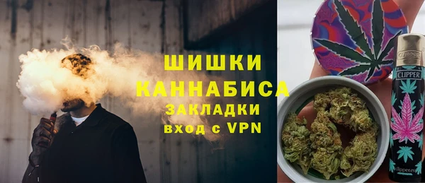 мдма Бородино