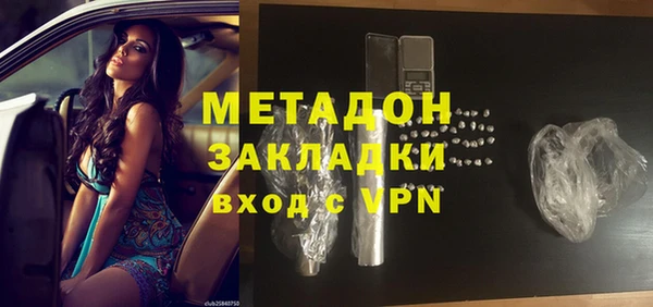 мдма Бородино