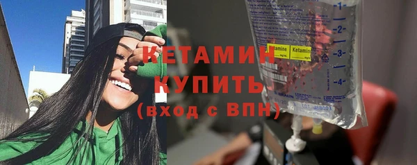 мдма Бородино