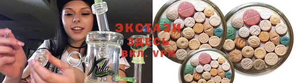 MDMA Premium VHQ Беломорск