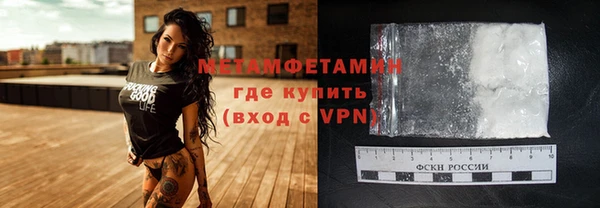 меф VHQ Бугульма