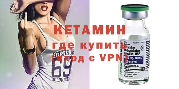 мефедрон VHQ Богородск
