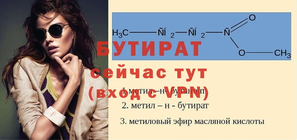 марихуана Бронницы
