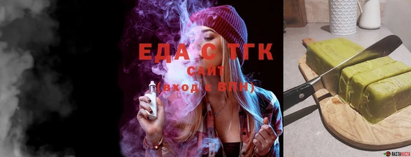 каннабис Белокуриха