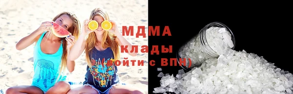 COCAINE Богданович