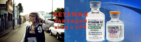 меф VHQ Бугульма