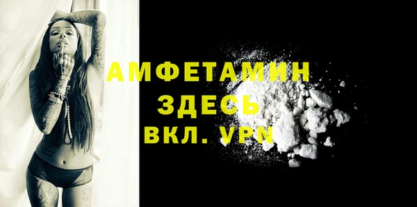 мдма Бородино