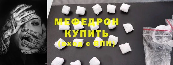 меф VHQ Бугульма