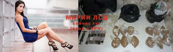 гашишное масло Богородицк