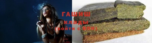 марихуана Бронницы
