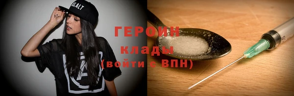 гашишное масло Богородицк