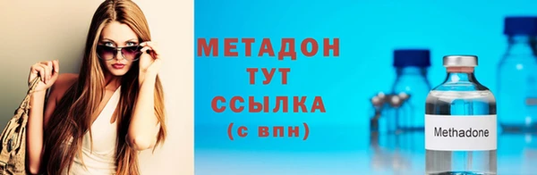 марихуана Бронницы