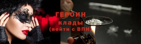 мефедрон VHQ Богородск