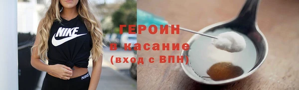 гашишное масло Богородицк