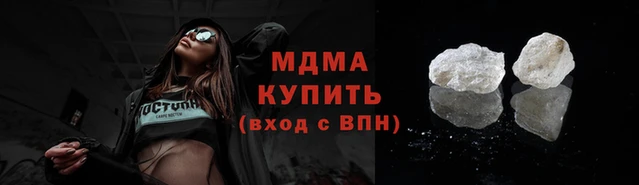 мефедрон VHQ Богородск