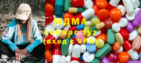 мдма Бородино