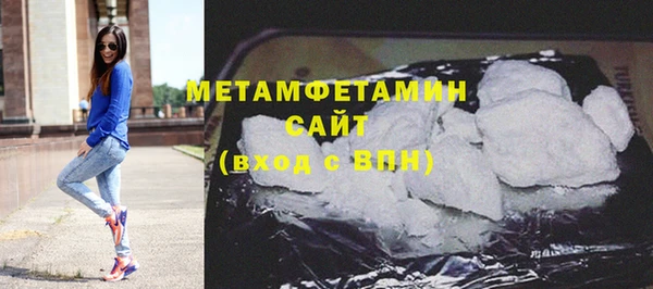 мефедрон VHQ Богородск