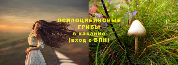 мефедрон VHQ Богородск