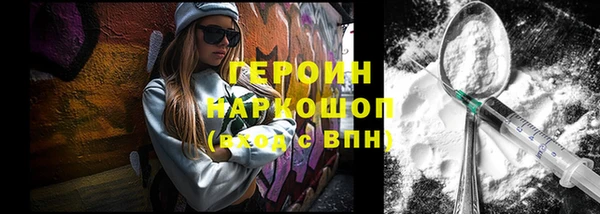 марихуана Бронницы