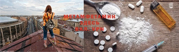 меф VHQ Бугульма