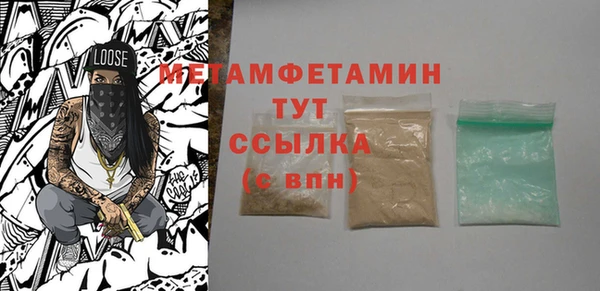 марихуана Бронницы