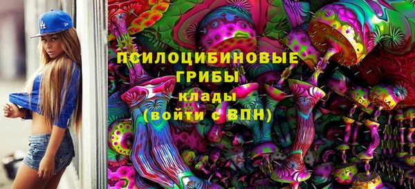 марихуана Бронницы