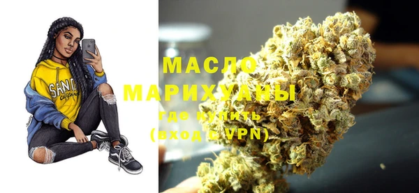 гашишное масло Богородицк