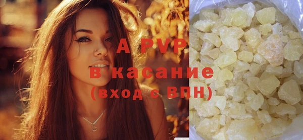 мдма Бородино