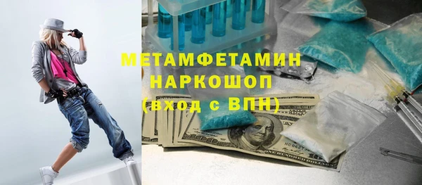 мефедрон VHQ Богородск