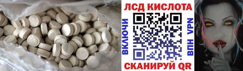 LSD-25 экстази кислота сайты даркнета состав Высоцк