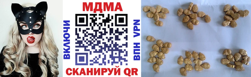 МДМА молли Высоцк