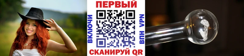 Метамфетамин Methamphetamine  купить закладку  Высоцк 