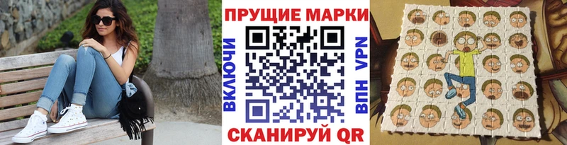 Марки NBOMe 1500мкг  Высоцк 