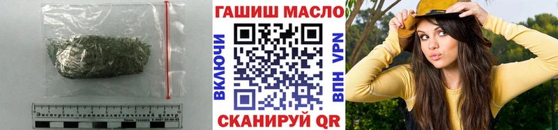 ТГК гашишное масло  omg маркетплейс  Высоцк  дарнет шоп 